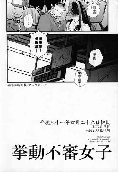 第27页图