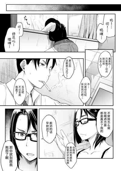 第7页图