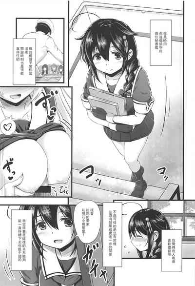 第3頁圖
