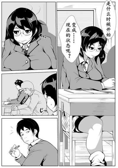 第3頁圖