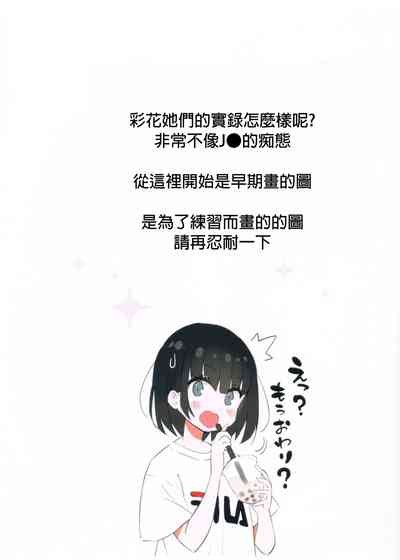 第19页图