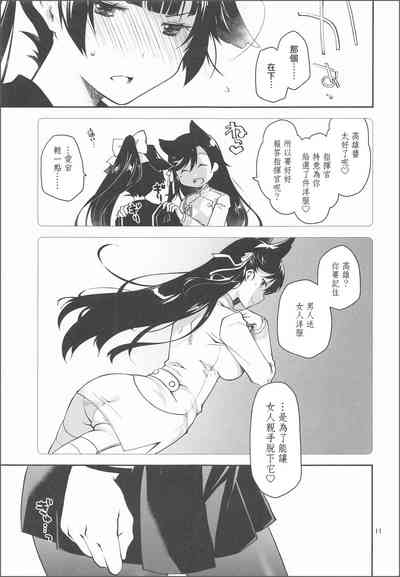 第11页图