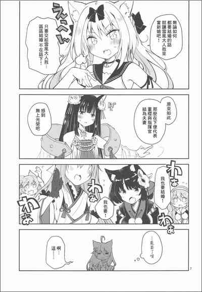 第7页图