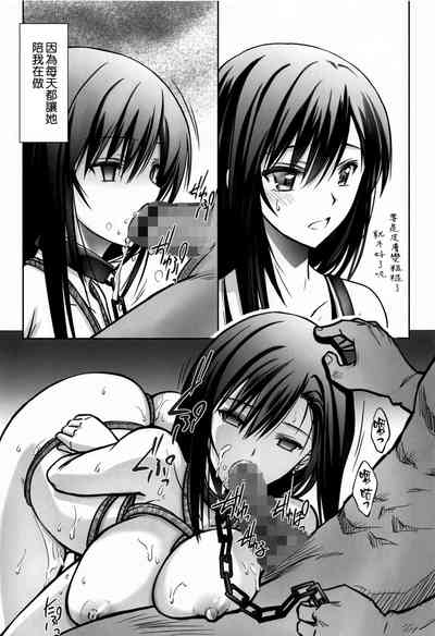 第7頁圖