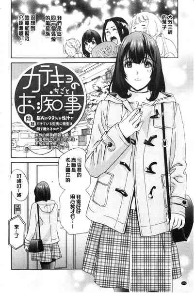 第159頁圖