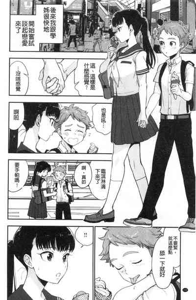 第123頁圖