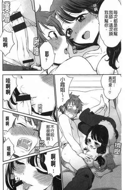 第163頁圖