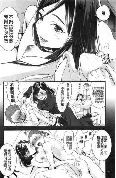 第175頁圖
