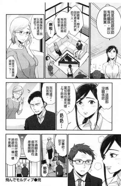 第191頁圖