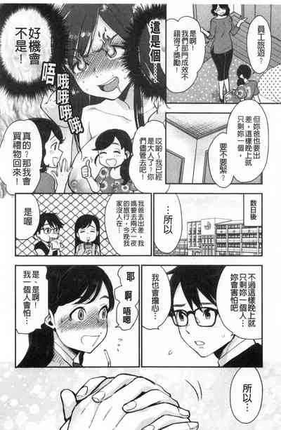 第31頁圖
