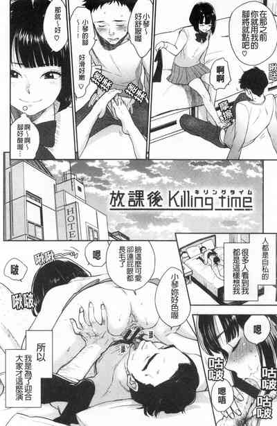 第87頁圖