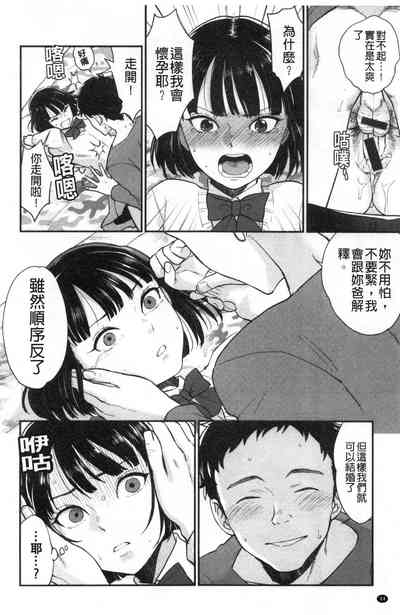 第95頁圖