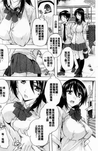 第3页图
