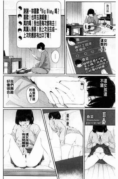 第67页图