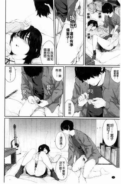 第75页图