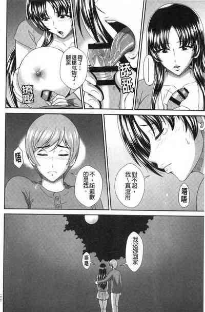 第111頁圖