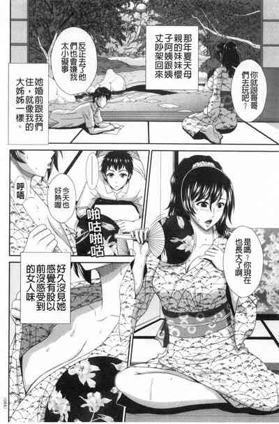 第63頁圖