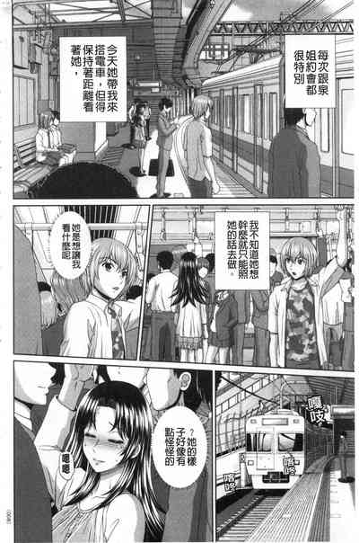 第7頁圖