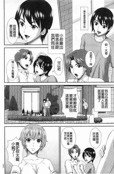 第83頁圖