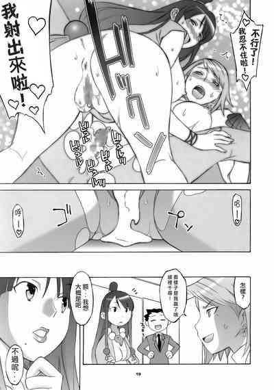 第19頁圖