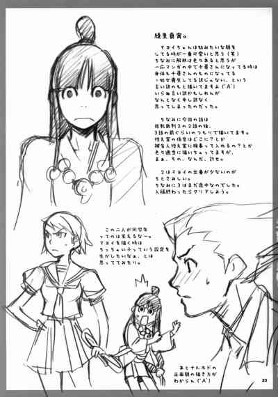 第23頁圖