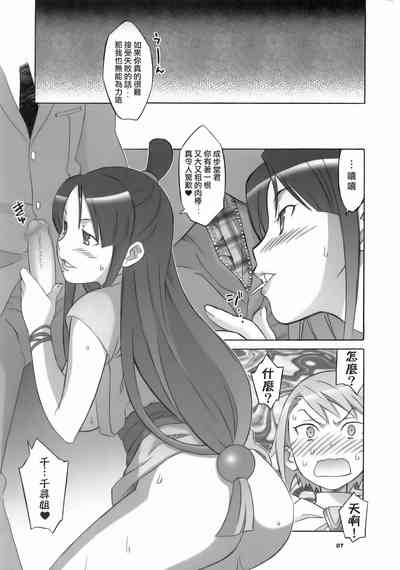 第7頁圖