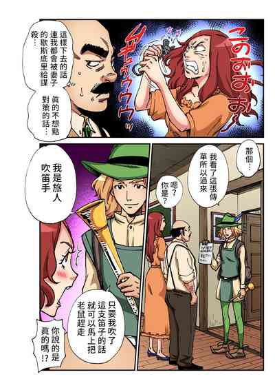 第3頁圖