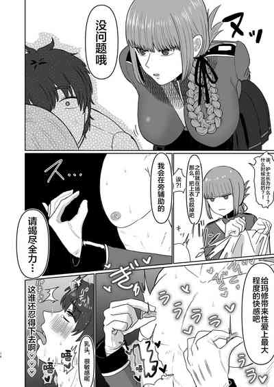 第15页图