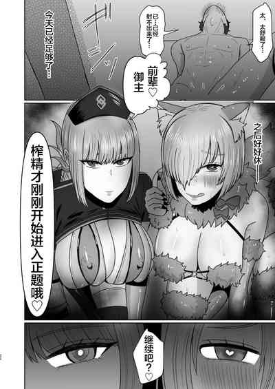 第23页图
