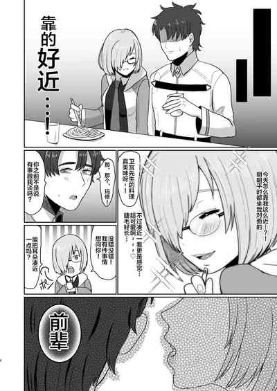第7页图