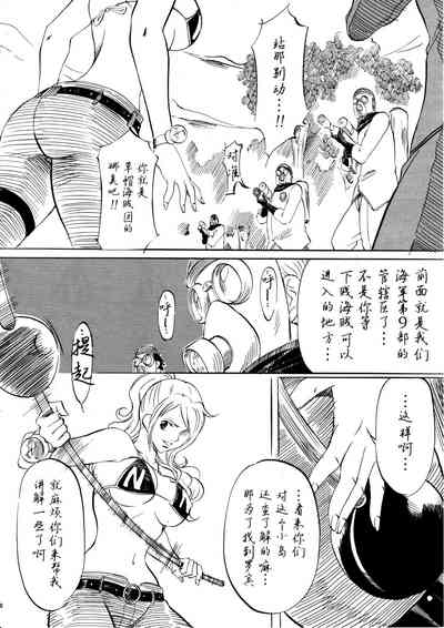 第7頁圖