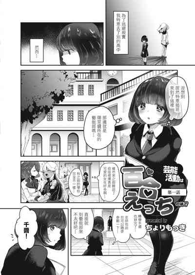 第3页图