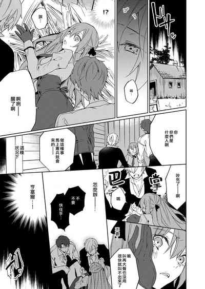 第71頁圖