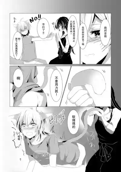第19页图