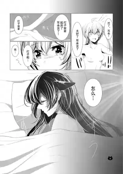 第27页图