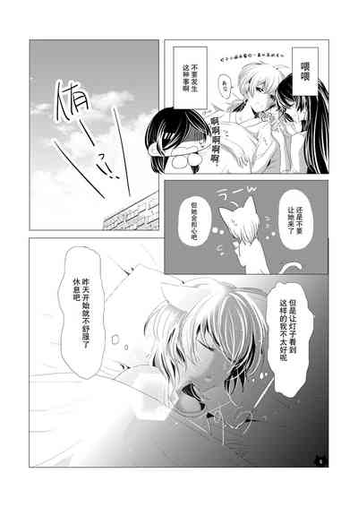 第7页图