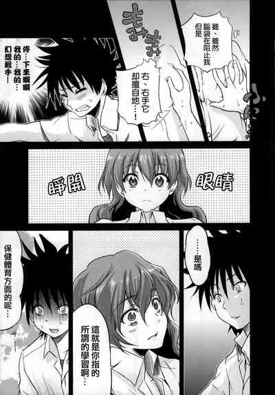 第11頁圖