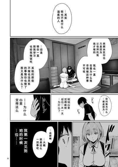 第31頁圖