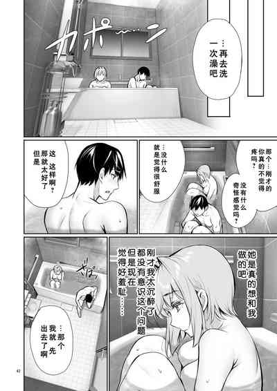 第43頁圖