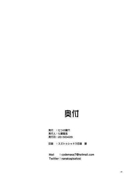 第27頁圖