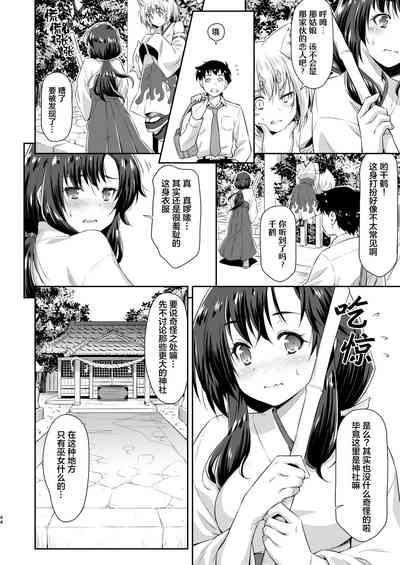 第43頁圖