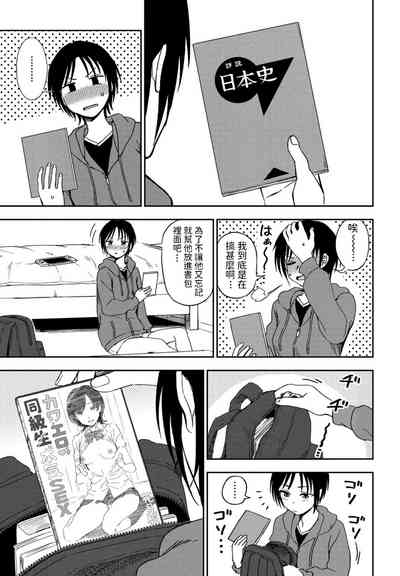 第7页图