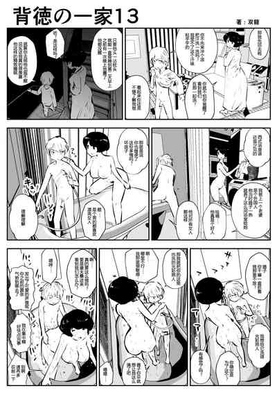 第15页图