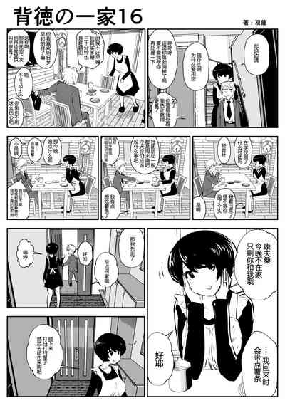 第19页图
