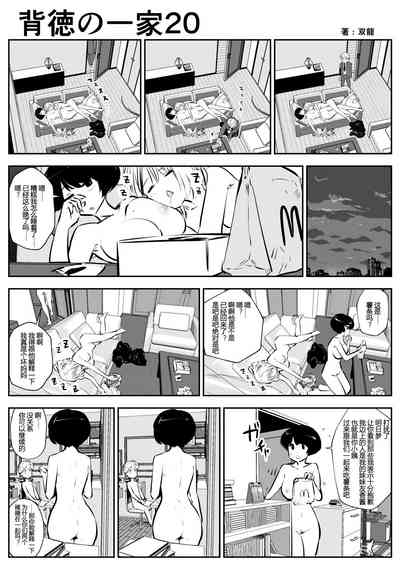 第23页图