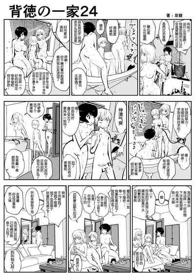 第27页图