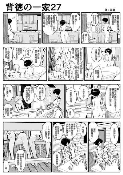 第31页图
