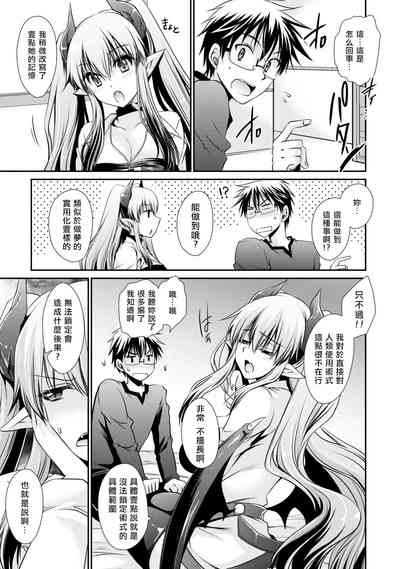第111页图