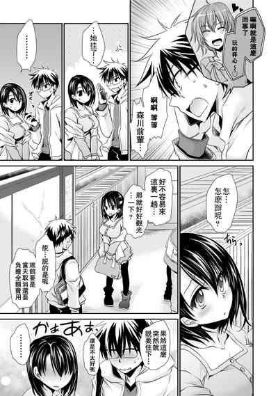 第155页图