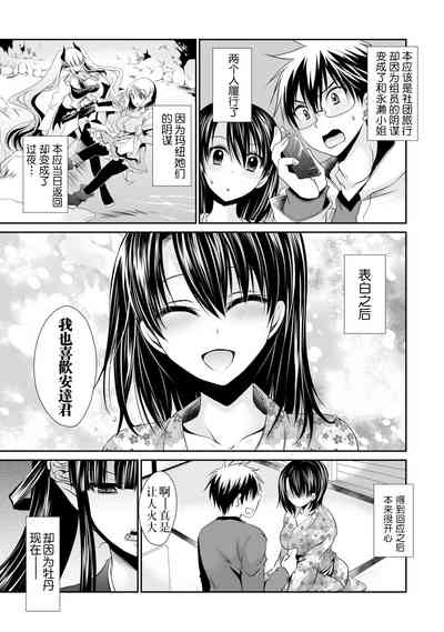 第171页图
